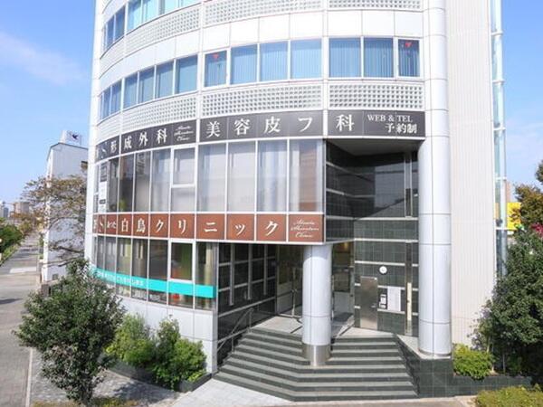 あつた白鳥クリニック（常勤）の医療事務求人メイン写真5