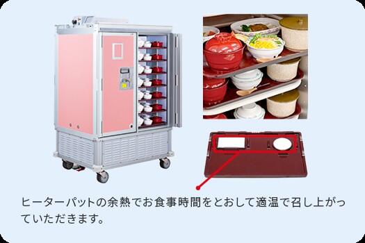 プライマリケアホームひゅうが 博多麦野（パート） の調理師/調理員求人メイン写真2