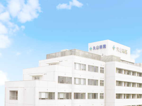 医療法人恵山会 丸山病院（常勤）の作業療法士求人の写真