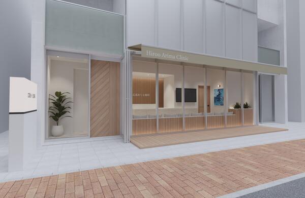 広尾ありま眼科(常勤) の看護師求人の写真