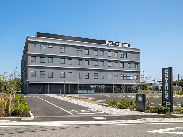 我孫子東邦病院（常勤）の薬剤師求人の写真