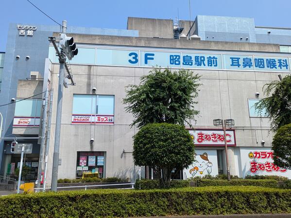 昭島駅前耳鼻咽喉科（常勤）の看護師求人の写真