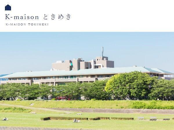 神津福祉センター（パート）の一般事務求人の写真