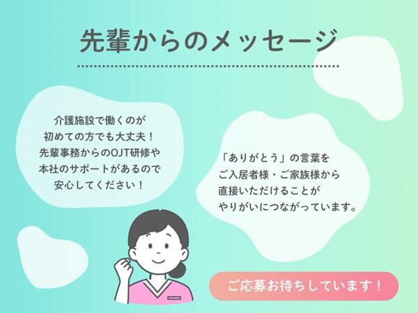 医心館 鈴鹿（常勤）【2026年2月オープン！】の医療事務求人サブ写真3