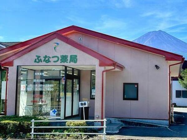 ふなつ薬局(常勤)の薬剤師求人の写真