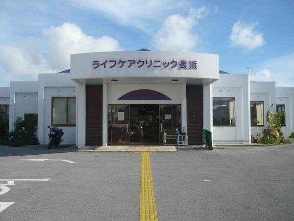 ライフケア読谷訪問看護ステーション(常勤)の看護師求人の写真