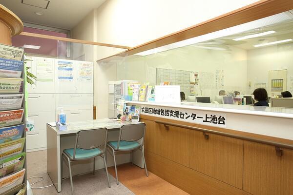 地域包括支援センター上池台(主任介護支援専門員/常勤)のケアマネジャー求人の写真