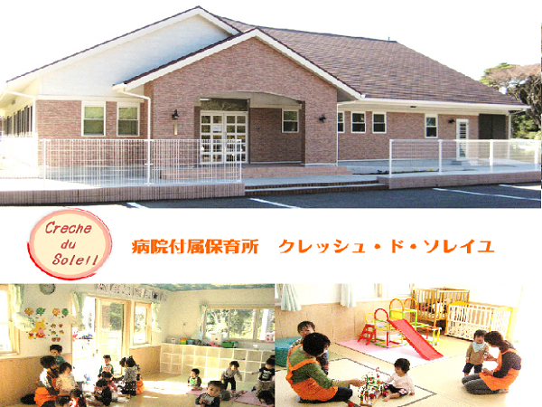 小山記念病院(救急救命士/常勤)のその他求人サブ写真2