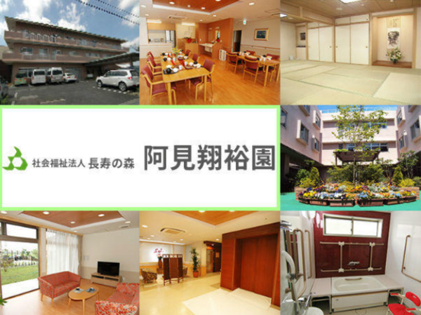 阿見翔裕園　訪問介護事業所（登録ヘルパー/パート）の介護職求人メイン写真3