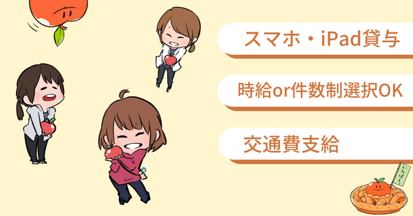 アップルパイ訪問看護ステーション（パート）の理学療法士求人メイン写真2