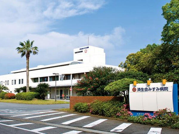 済生会みすみ病院（常勤）の医療事務求人の写真