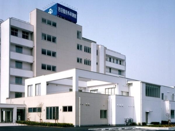 吉田整形外科病院（病棟/常勤）の看護師求人の写真