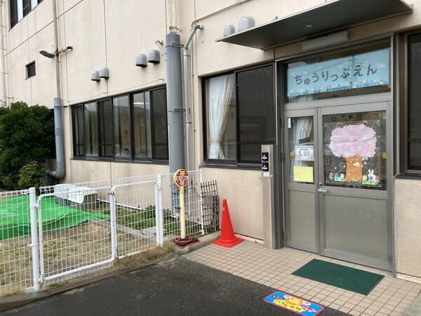 ちゅうりっぷ園（保育士短期パート）の保育士求人の写真