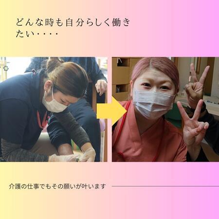 サクラポート力石(夜勤専従スタッフ)の介護職求人の写真