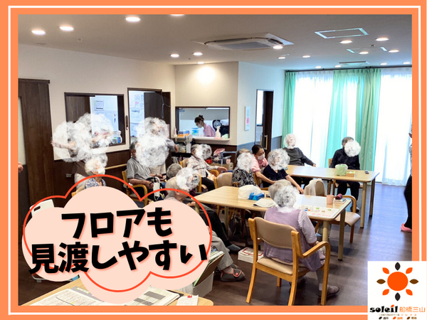 小規模多機能居宅介護ソレイユ三山（パート）の調理師/調理員求人メイン写真4