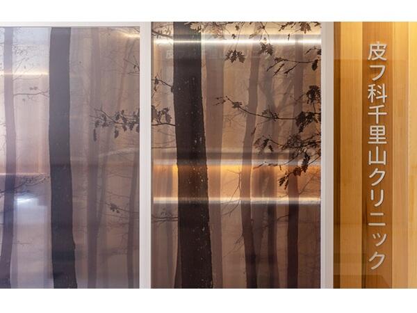 皮フ科千里山クリニック（パート）の看護師求人の写真