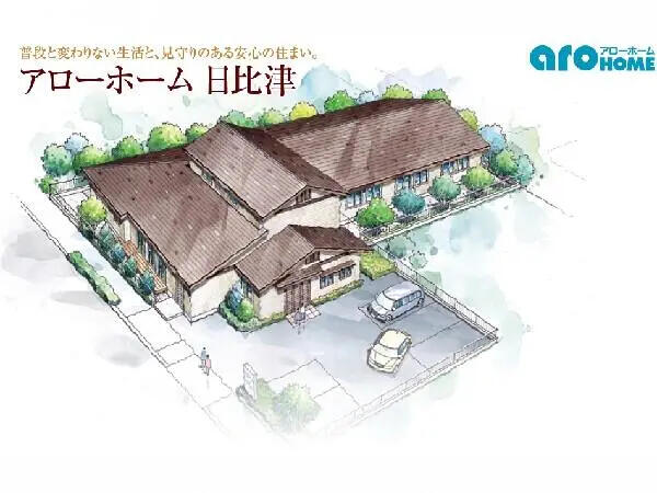 アローホーム日比津（常勤）の看護師求人の写真