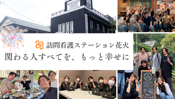 訪問看護ステーション博多店（常勤）の看護師求人メイン写真4