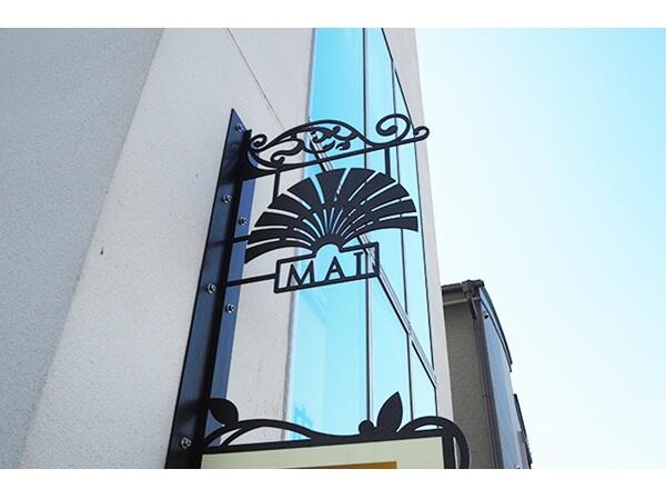 マイ形成外科スキンクリニック（パート）の医療事務求人メイン写真5