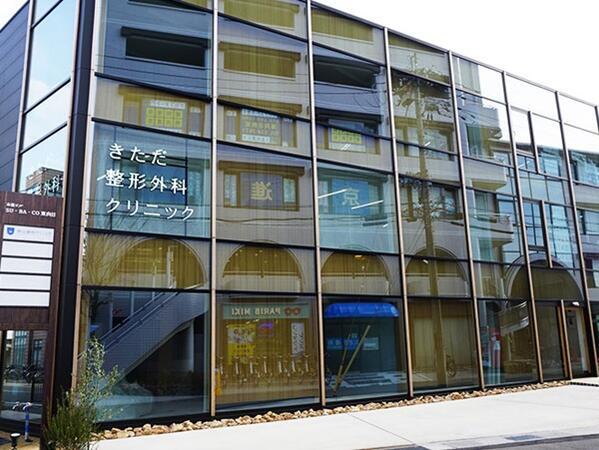 きただ整形外科クリニック（リハビリ助手 / パート）のその他求人メイン写真5