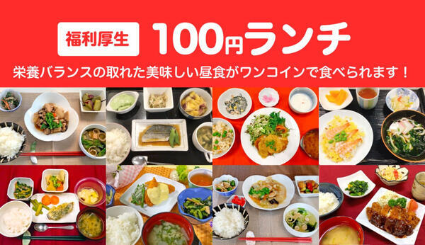 エクセレント瑞穂（パート）2026年1月オープン！の介護職求人メイン写真5