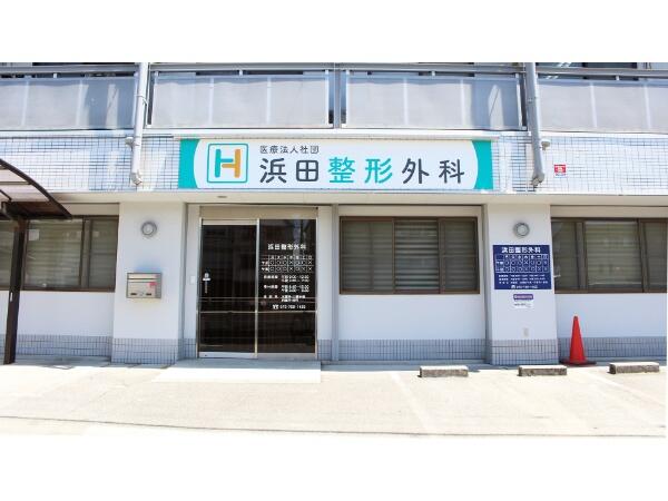 浜田整形外科（常勤）の理学療法士求人メイン写真5