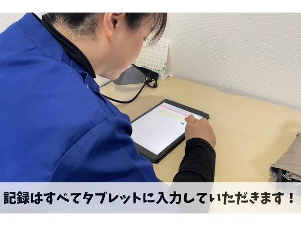 グッド訪問看護ステーション喜多見（非常勤）の看護師求人メイン写真2