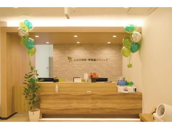 よねだ内科･呼吸器クリニック（常勤）の医療事務求人メイン写真2