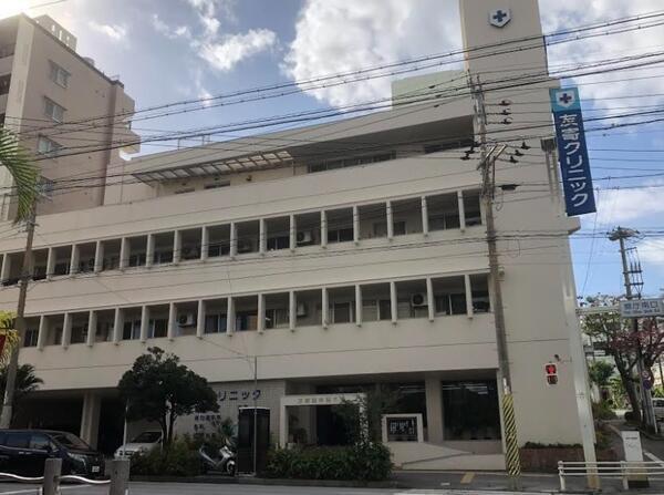 友寄クリニック（オペ室兼病棟 / 常勤）の看護師求人の写真