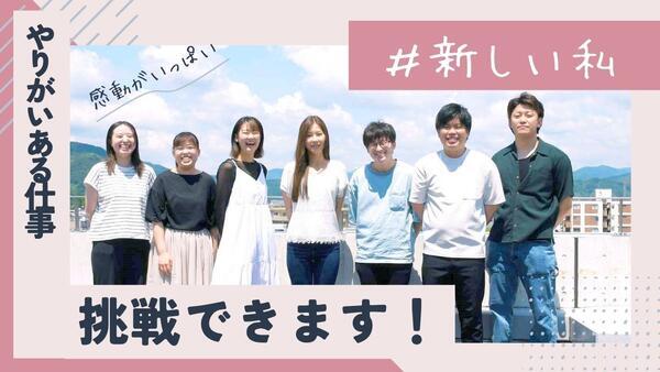 アスケア訪問入浴 旭（運転なし/常勤）の介護職求人メイン写真2