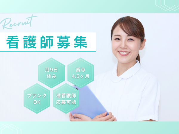 特別養護老人ホームしあわせ荘（常勤）  の看護師求人メイン写真1