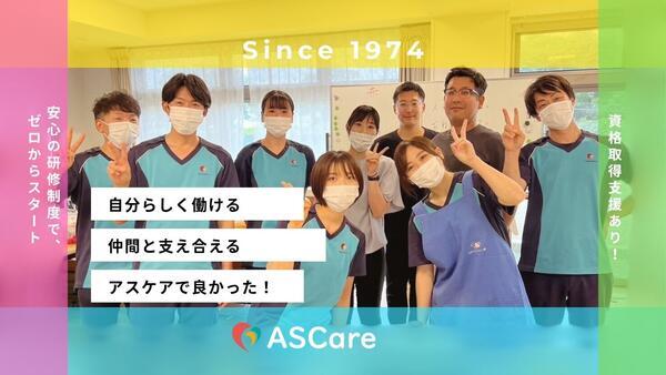 アスケア訪問入浴 八尾（常勤）の准看護師求人の写真
