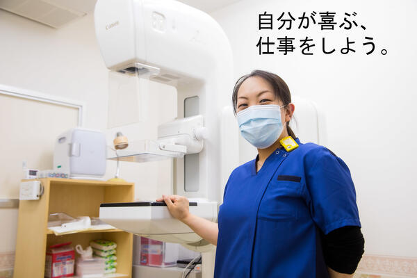 川崎みどりの病院（パート）の診療放射線技師求人メイン写真3