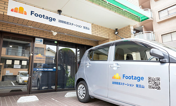 Footage訪問看護ステーション中村（常勤） の理学療法士求人メイン写真2