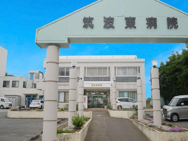 筑波東病院（常勤）の精神保健福祉士求人メイン写真2