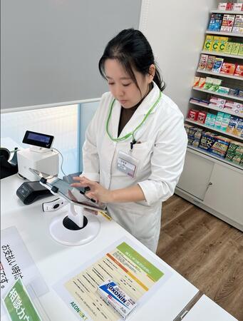 イオンネクスト株式会社 誉田CFC薬店（常勤）の登録販売者求人メイン写真3