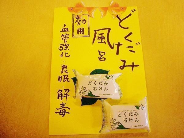 介護老人保健施設 メディコ平針（デイケア/パート）の看護師求人サブ写真1