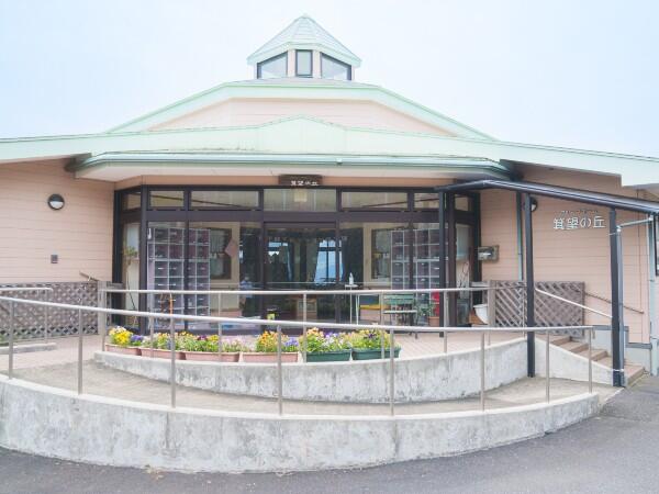 特別養護老人ホーム 箕望荘(生活相談員/常勤)の介護福祉士求人の写真