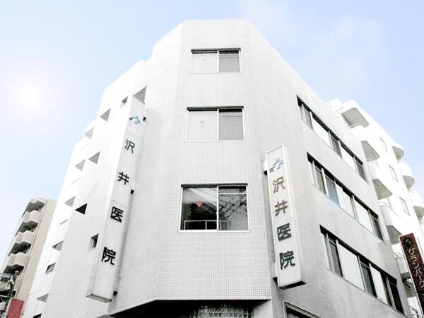 沢井医院(パート)の看護師求人の写真