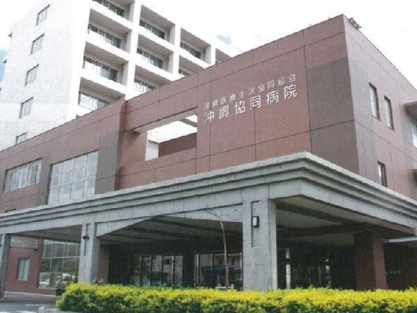 沖縄協同病院（パート）の薬剤師求人メイン写真2