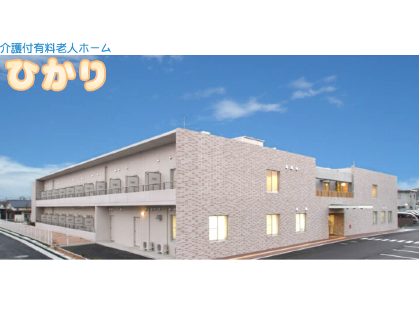 介護付き有料老人ホームひかり（常勤）の准看護師求人の写真