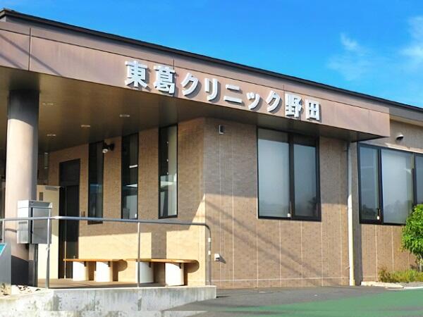 東葛クリニック野田(パート)の清掃員求人の写真