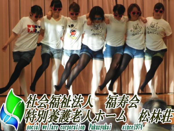 松林荘デイサービスセンター（パート）の看護師求人メイン写真2