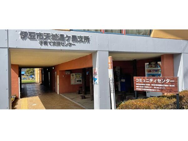 天城湯ヶ島地区地域包括支援センター(常勤)の看護師求人の写真