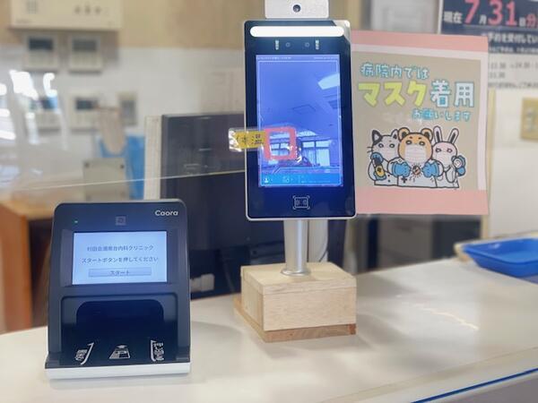 村田会湘南台内科クリニック（パート）の医療事務求人メイン写真2