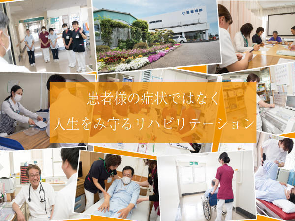 至聖病院（常勤）の作業療法士求人メイン写真2