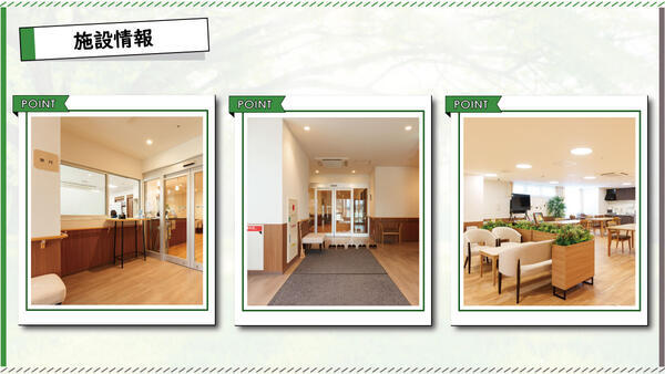 セレニティホスピス八乙女（入浴専門パート）の介護職求人メイン写真4