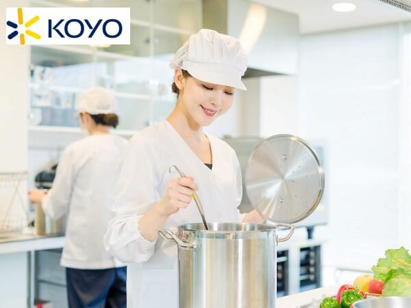 立川綜合病院内レストラン（厨房/店長候補/正社員）の調理師/調理員求人の写真