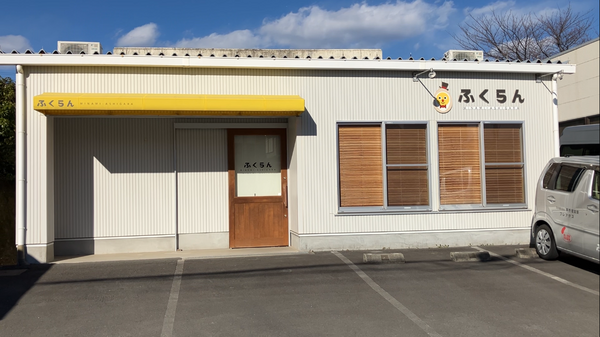 ふくらん（常勤）の支援員求人メイン写真5