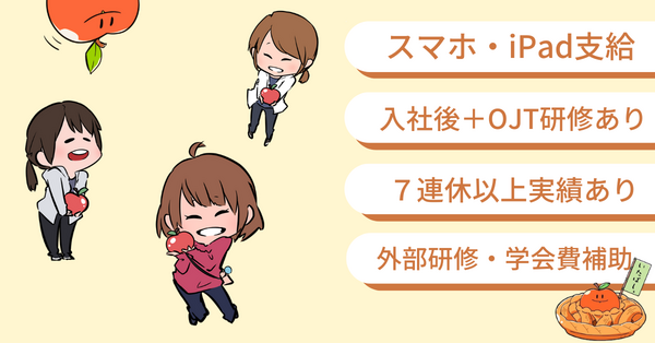 アップルパイ訪問看護ステーション（常勤）の作業療法士求人メイン写真2